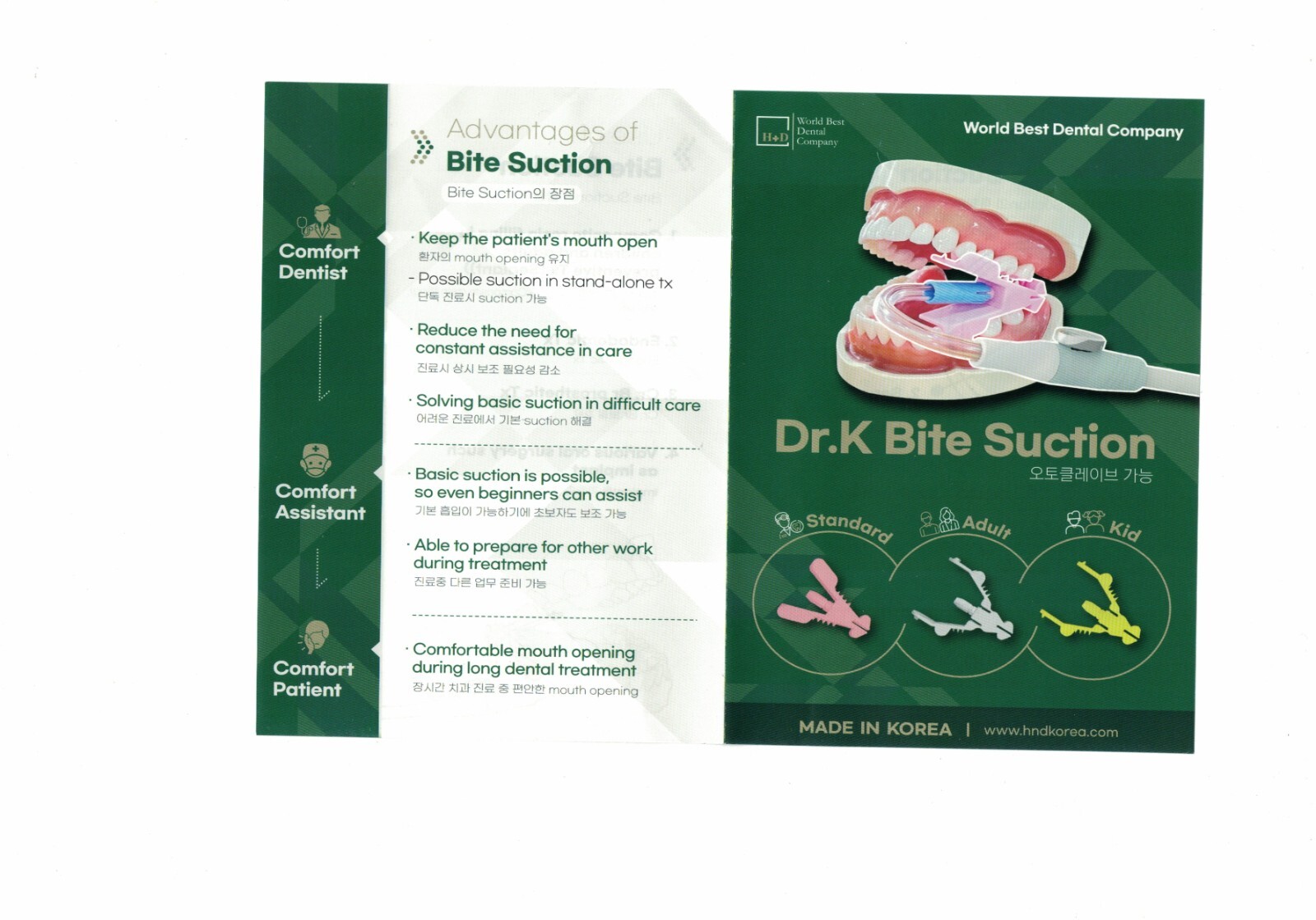 30pcs :Dr. korea Bite Suction tip Autoclave, Each 10×3(Standard, Adult, Kids)