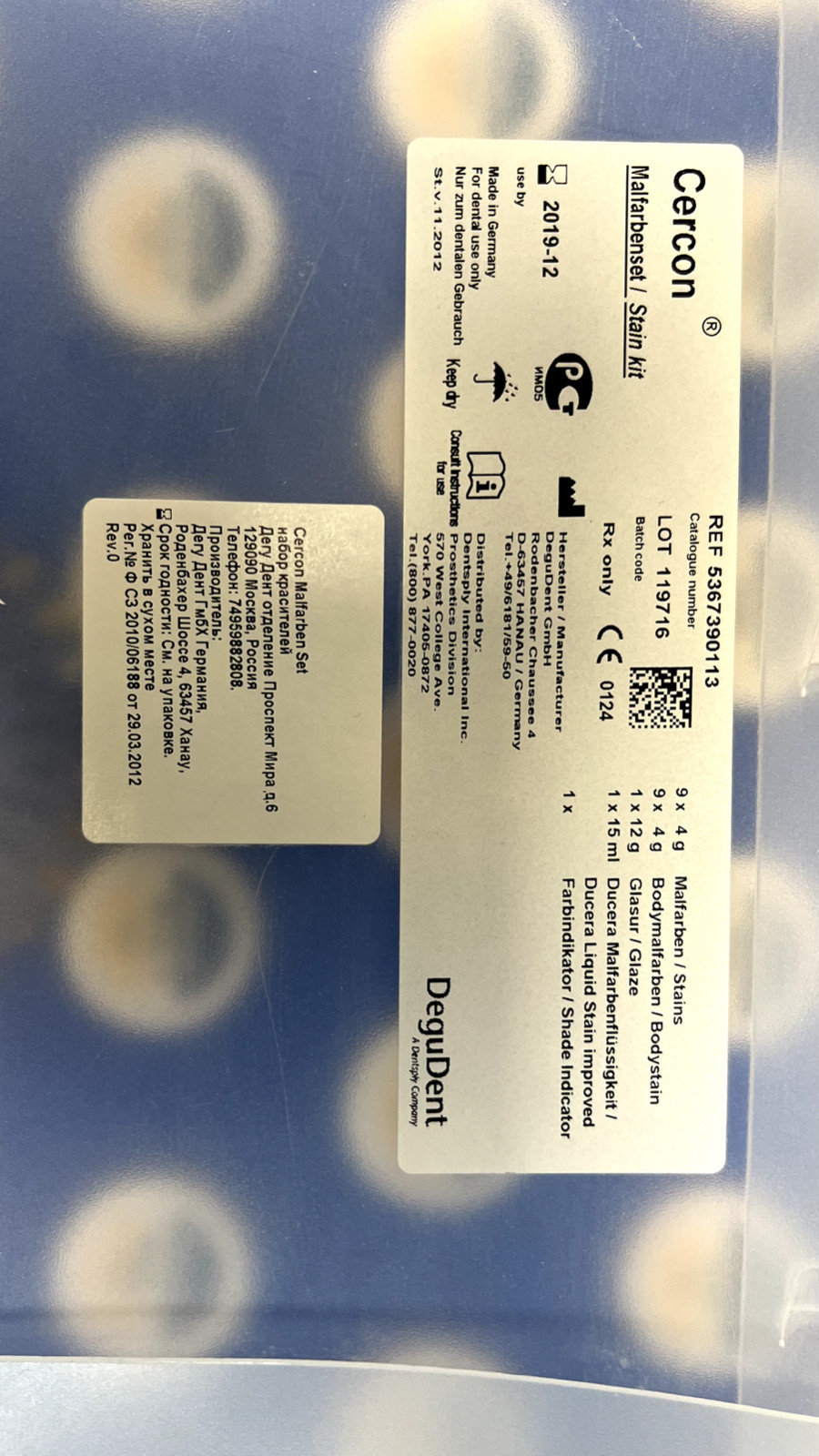 Cercon DeguDent Glaze Kit (5367363402) Missing Stain Liquid Only