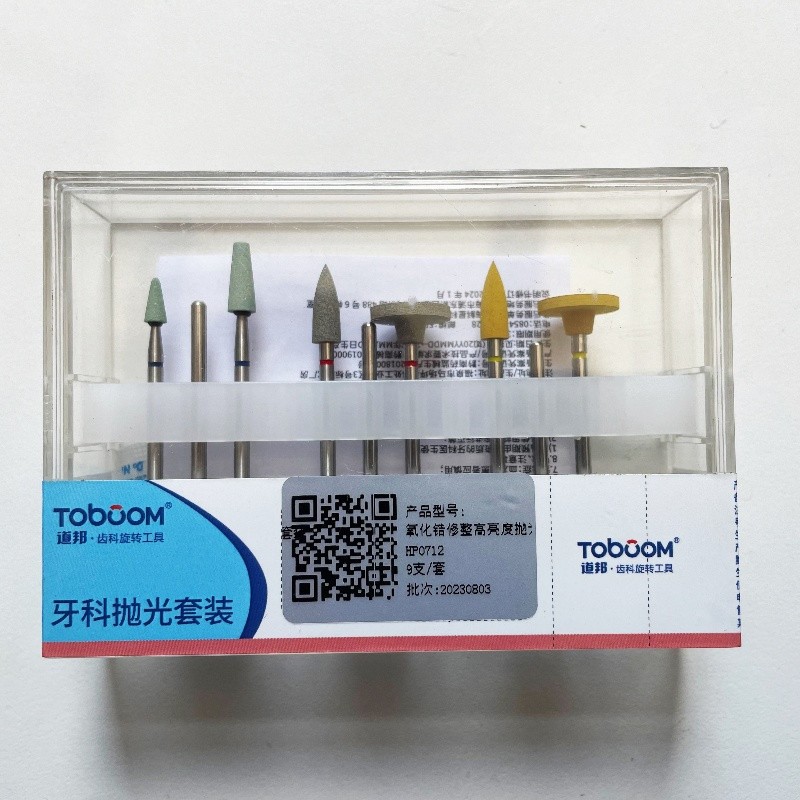 Dental Polishers Pressed Glass and Zirconia Teeth Finishing Polishing HP0712