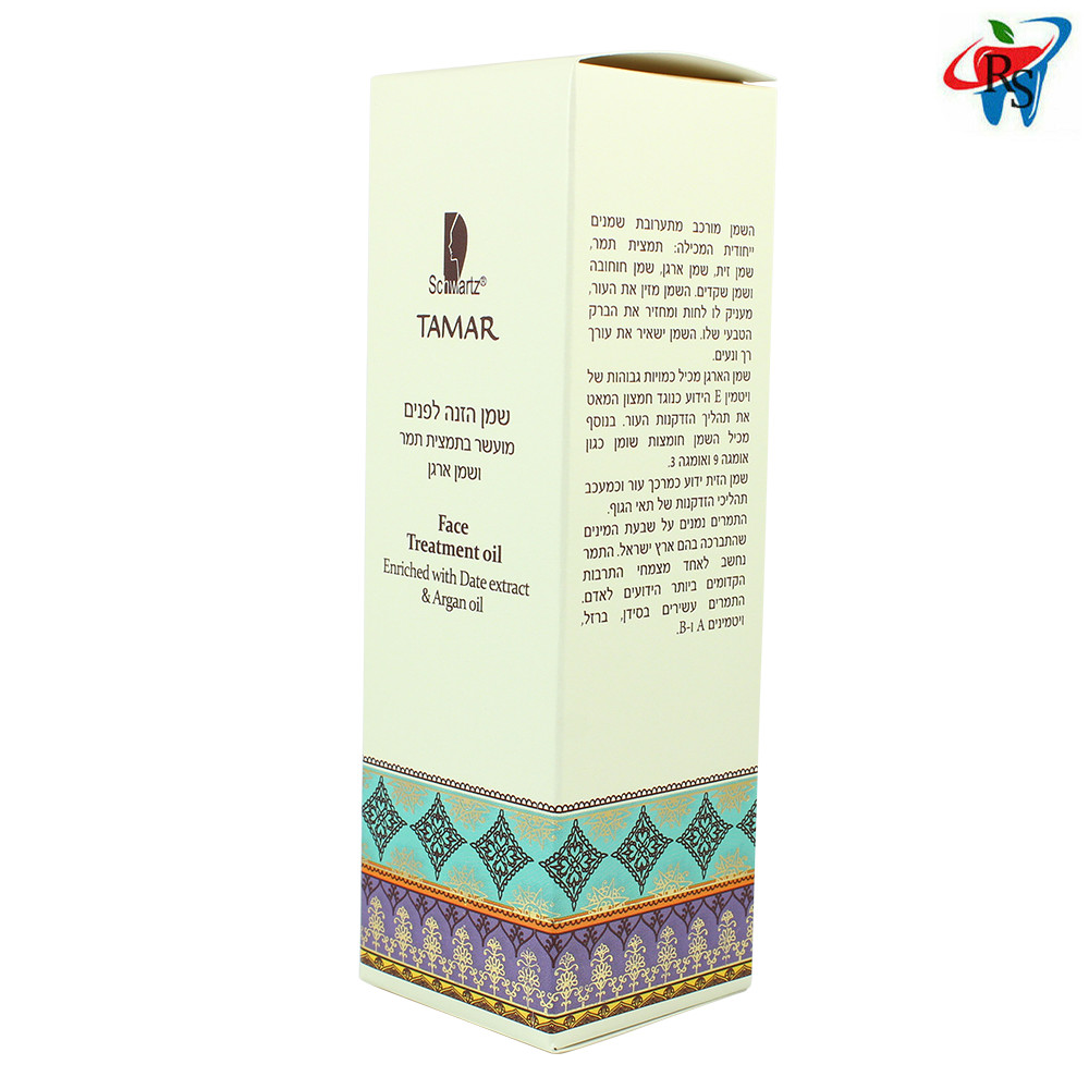 1pcs Schwartz Date Extract Argan Oil Nourishing Face Oil Hypoallergenic Tamar