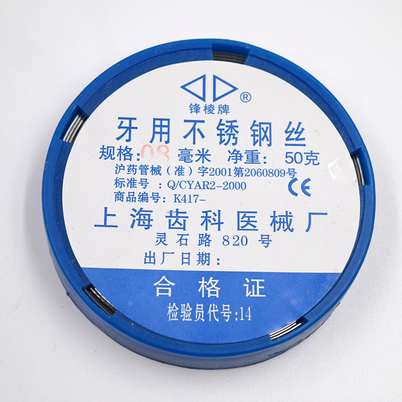 Dental High Made Surgical Instruments Stainless Wire 0.5/0.6/0.7/0.8/0.9/1.0/1.2