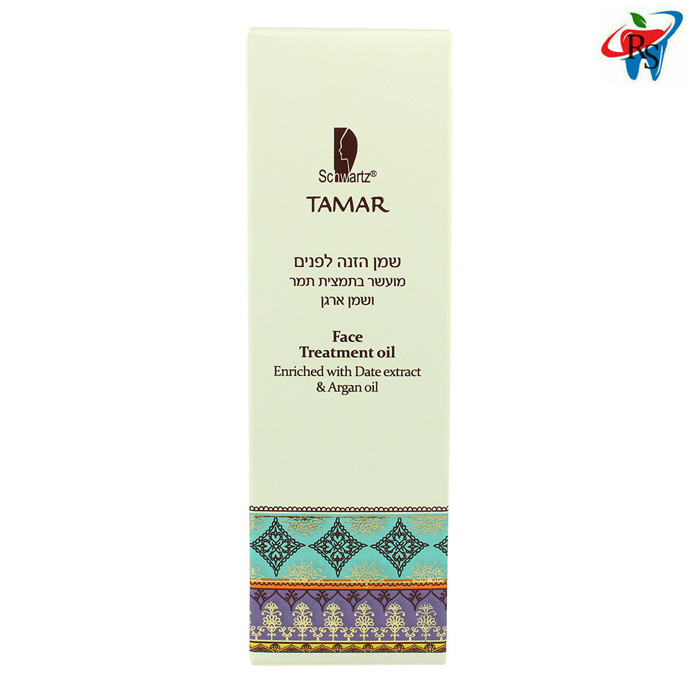 1pcs Schwartz Date Extract Argan Oil Nourishing Face Oil Hypoallergenic Tamar