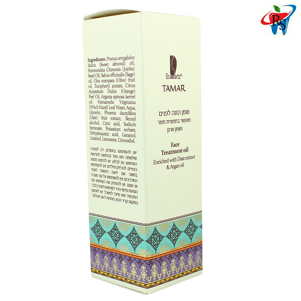 1pcs Schwartz Date Extract Argan Oil Nourishing Face Oil Hypoallergenic Tamar
