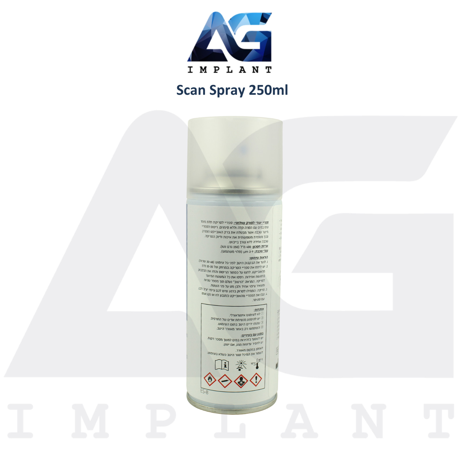 3D Extra-Oral Scan Spray 250ml White Uniform Non-Reflective Coating Dental Lab