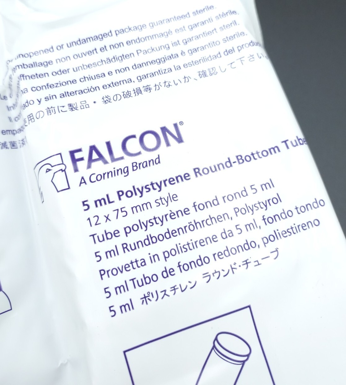 Falcon #352052 5 mL Round-Bottom Test Tube, Sterile NO Cap *1,000/Case* Sealed
