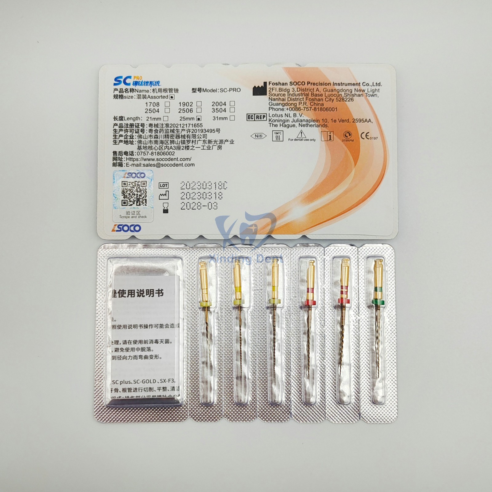 21/25mm SOCO SC PRO Dental Endo Rotary Files Heat-activated Nickel Titanium File