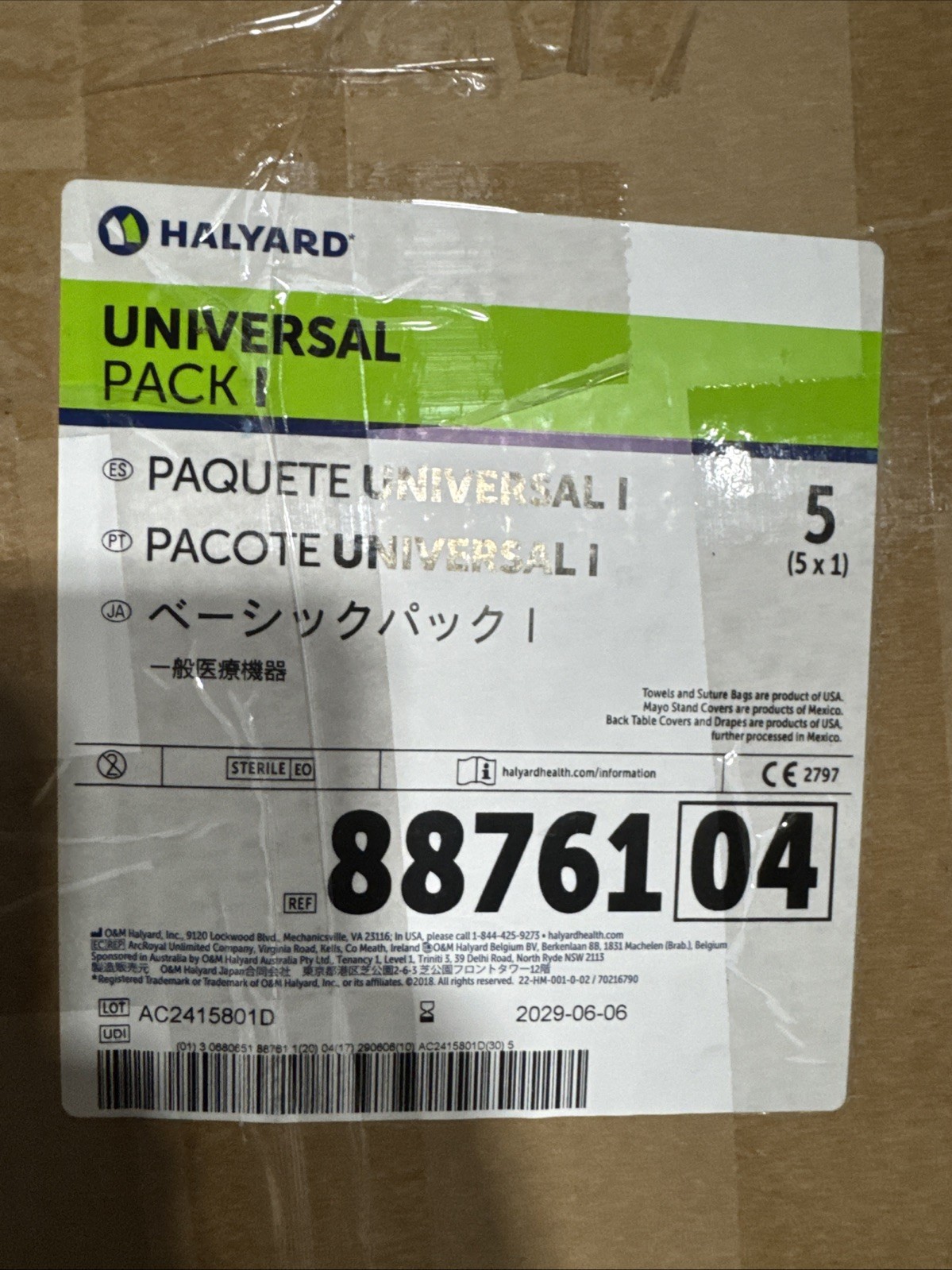 Halyard Universal Pack I For Surgical Procedure Sterile 88761, 5/Box *5x 1 Pack*