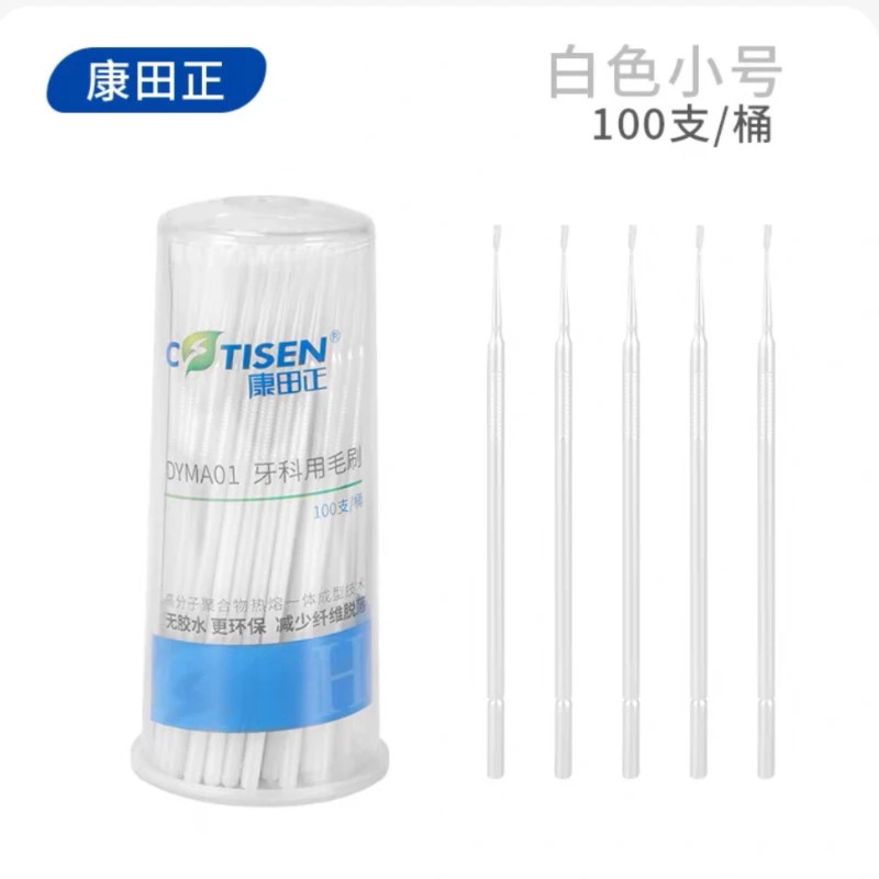 100pcs Dental Silicone Micro Applicators Brushes Fiber-Free Microbrush Dispenser