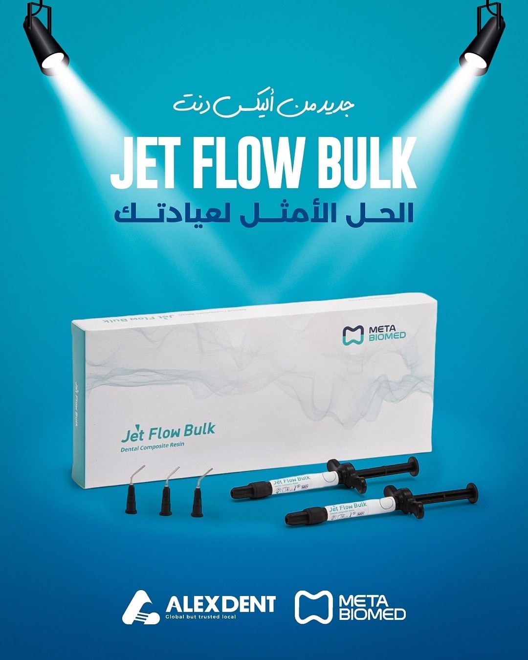 2 x META Dental JET FLOW BULK Superior Bulk fill Flowable Restorative Composite