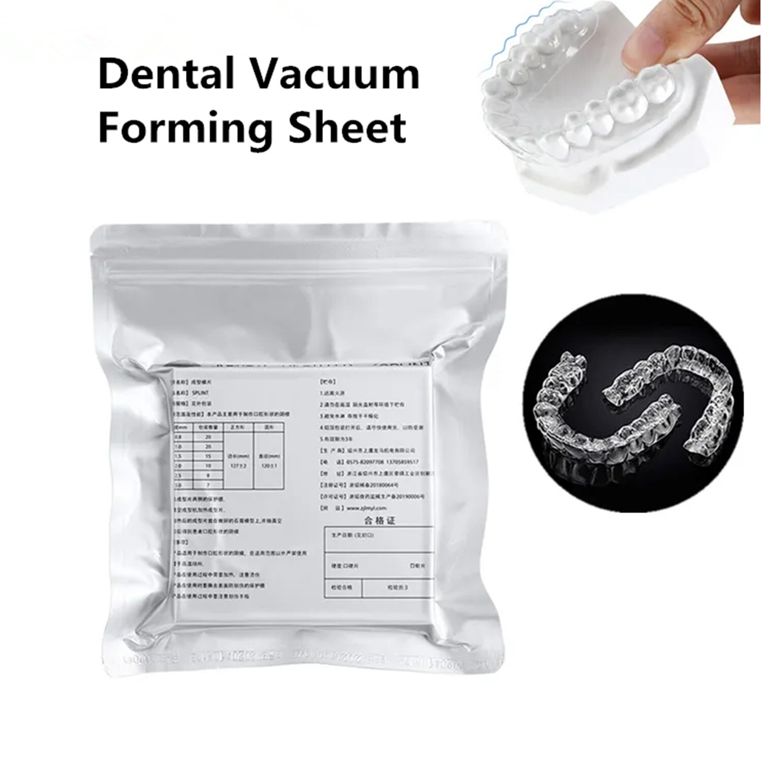 Dental Vacuum Forming Hard/Soft Sheets Orthodontic Splint Retainer Slice 1.5mm