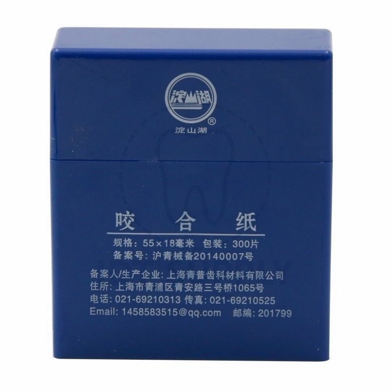 Dental Articulating Paper Blue Red 300 Sheets Occlusal Adjustment Bite Marking