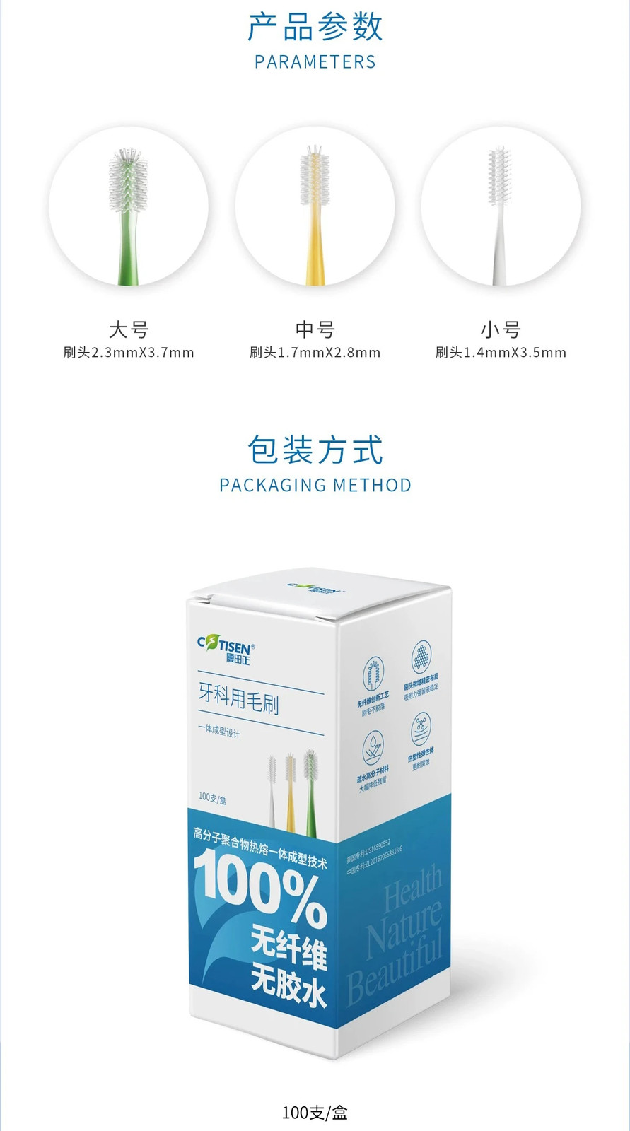 100pcs Dental Silicone Micro Applicators Brushes Fiber-Free Microbrush Dispenser