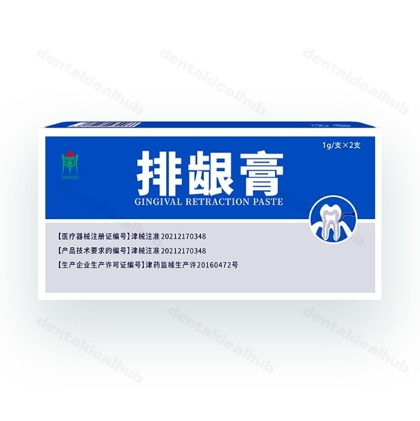ZDSWKJ Gingival Retraction Paste 1g Dental Hemostatic Cord Alternative 21pcs/Box