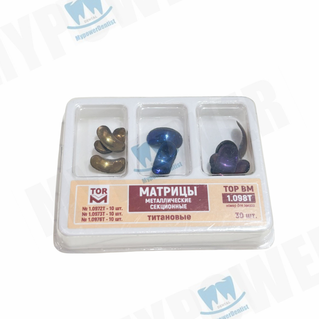 1.098T Dental Sectional Contoured Metal Matrices Titanium Matrix TOR VM 30Pc/Box