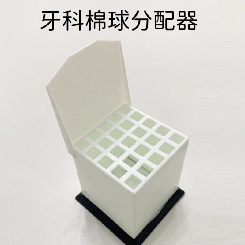 Dental cotton ball dispenser,quick cotton separation, hygiene, dust prevention