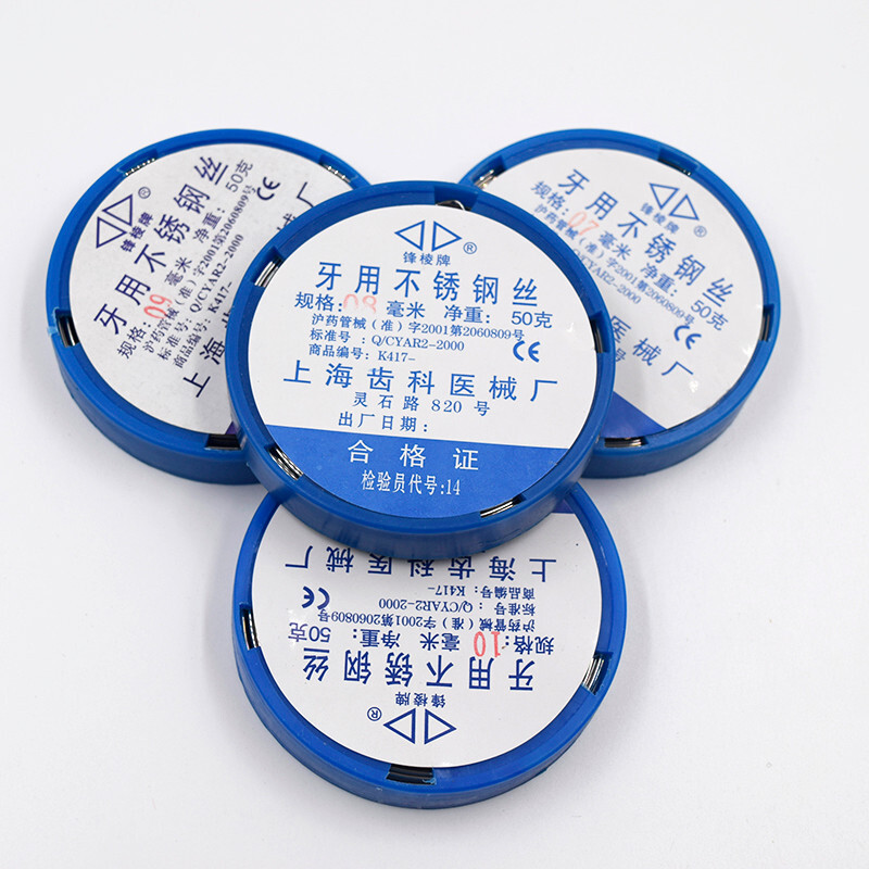 Dental High Made Surgical Instruments Stainless Wire 0.5/0.6/0.7/0.8/0.9/1.0/1.2