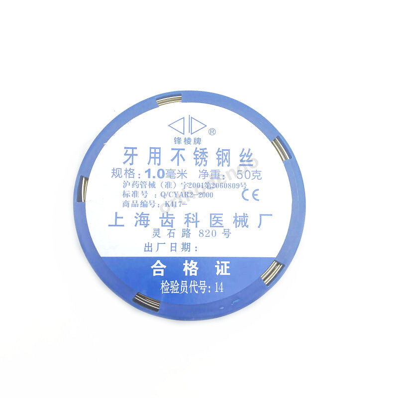 Dental Orthodontic Stainless Steel Wire 0.5 0.6 0.7 0.8 0.9 1.0 1.2 1.4 1.6 1.8