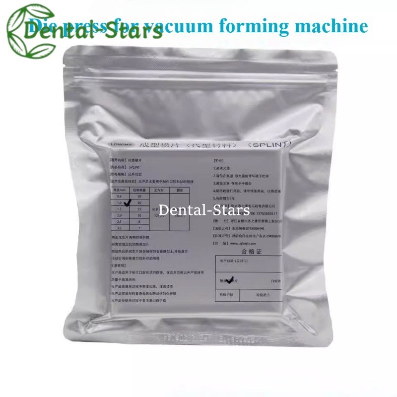 1Pack Dental Vacuum Forming Sheets Lab Splint Thermoforming Materials Hard 1.0mm