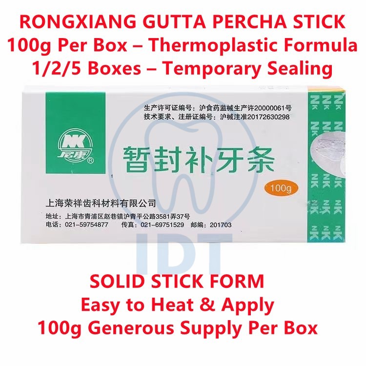 Rongxiang Temporary Filling Gutta Percha, 100g Dental Sealing Stick