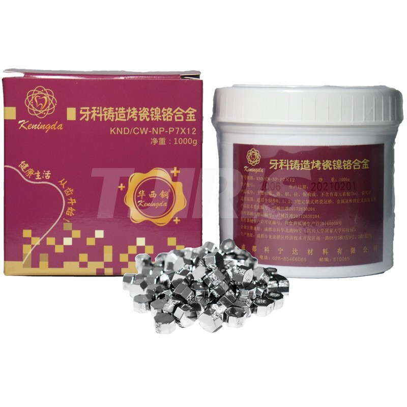 Dental Nickel-Chromium Ceramic Alloy Beryllium Free NP Non-Precious Alloy 1kg