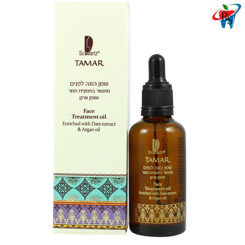 1pcs Schwartz Date Extract Argan Oil Nourishing Face Oil Hypoallergenic Tamar