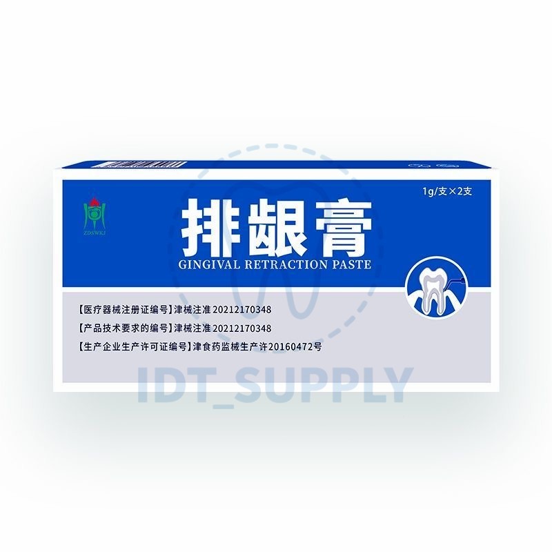 Zhongding Hemostatic Gingival Retraction Paste Aluminum Chloride 2 Syringes