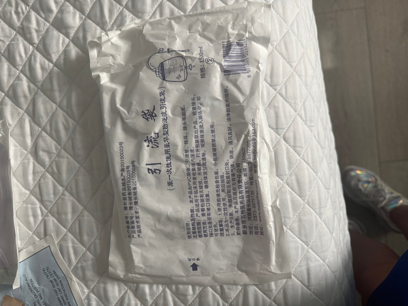 Urocare Urinary Drainage Bag Kit with Leg Straps