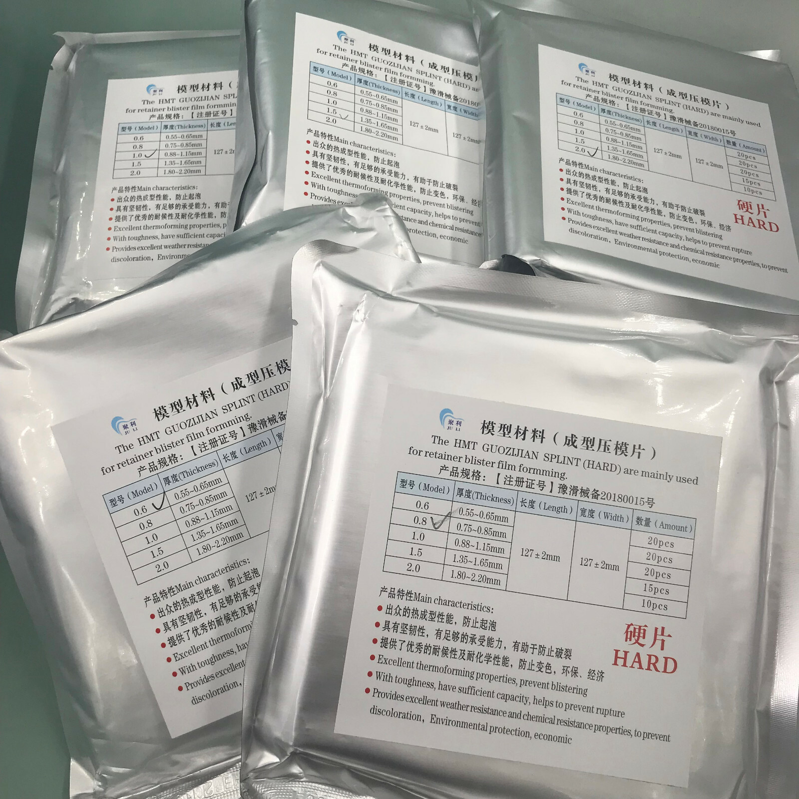 Dental Plastic Ortho Thermoforming Sheet for Vacuum Forming Soft/Hard 1.0-2.0mm