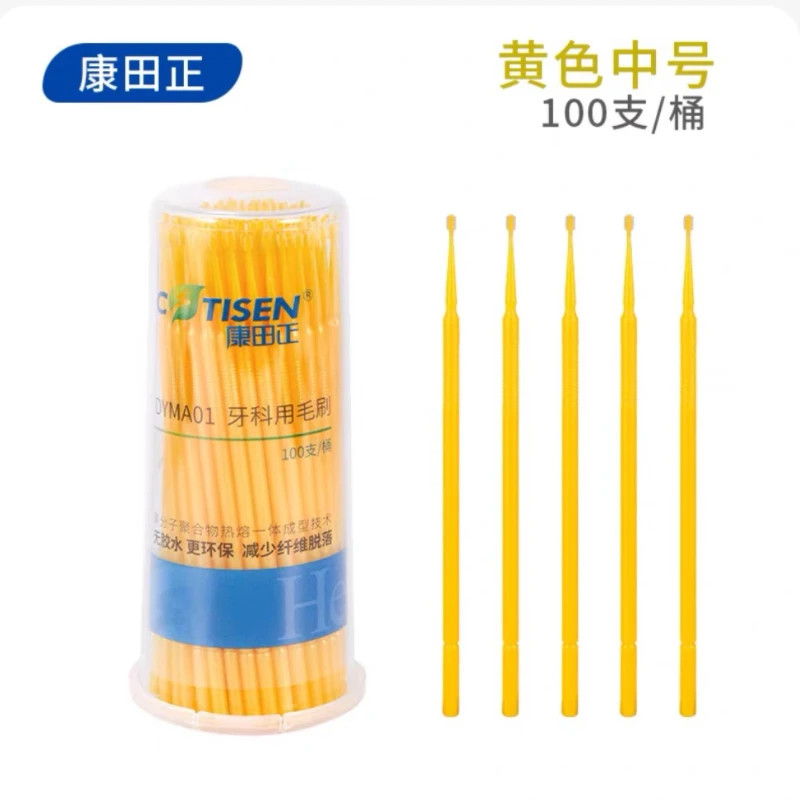 100pcs Dental Silicone Micro Applicators Brushes Fiber-Free Microbrush Dispenser
