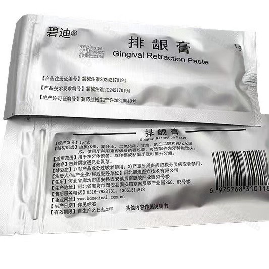 Bedy Gingival Retraction Paste 1g x2 Syringes Dental Hemostatic Cord Alternative