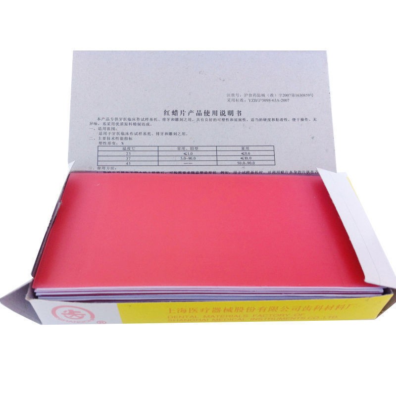 10 Box Dental 1.3mm Base Plate Red Utility Wax Red Modeling Supplies Equipment